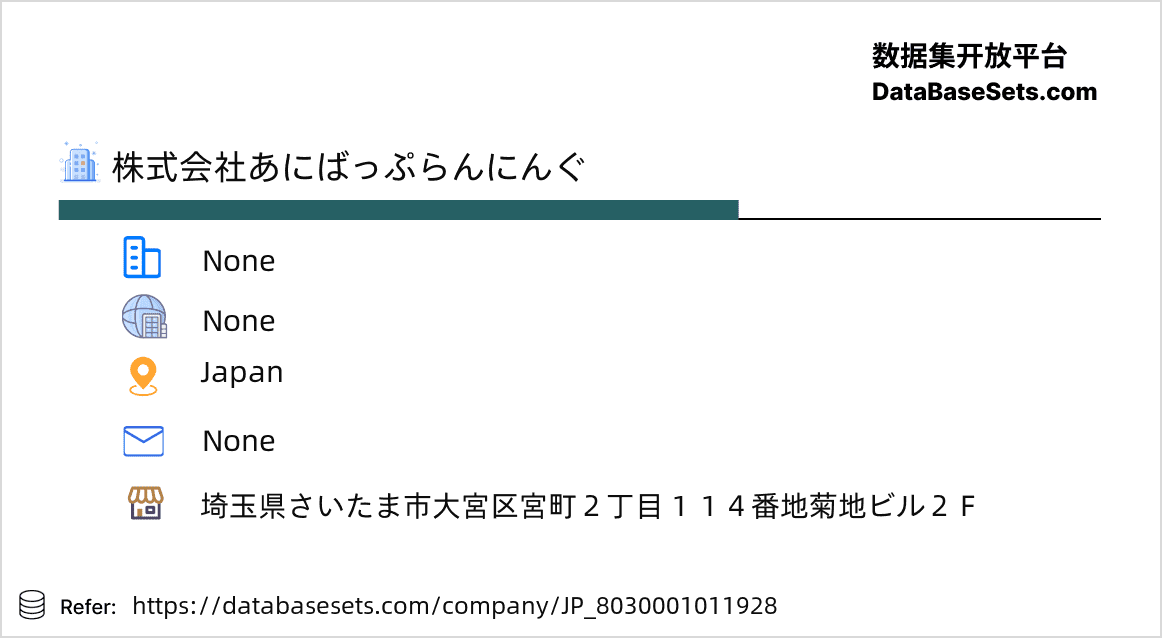Japan-8030001011928