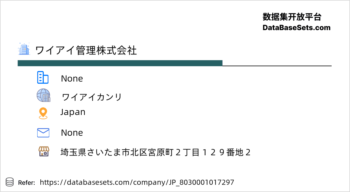 Japan-8030001017297