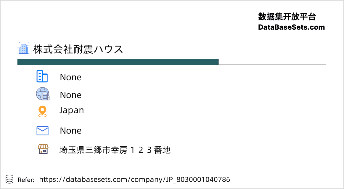 Japan-8030001040786