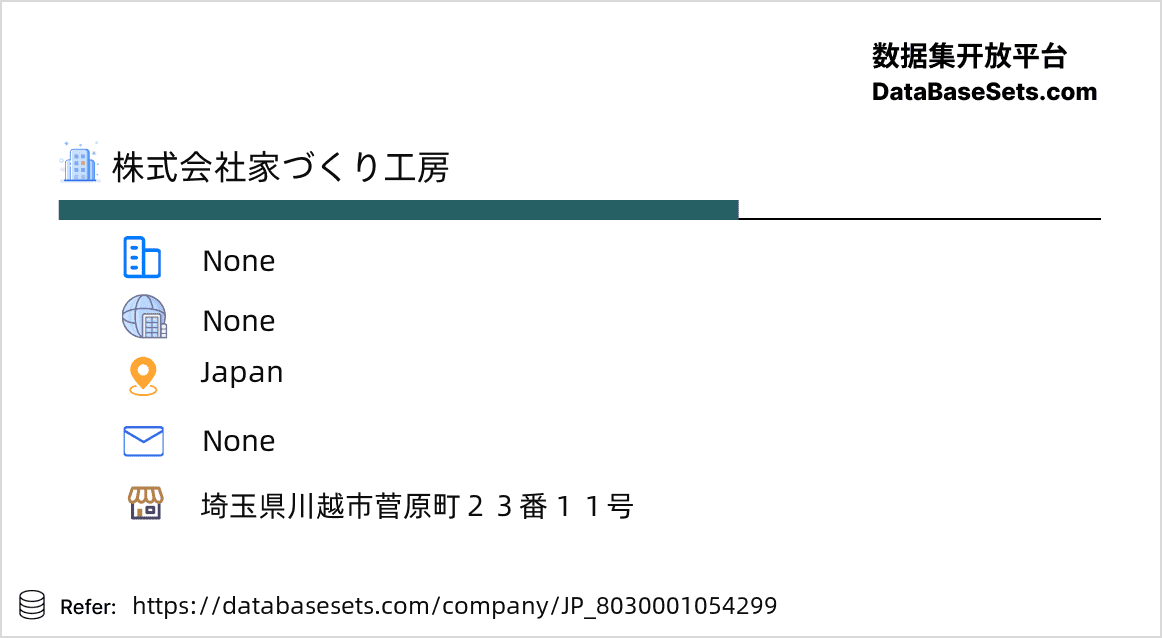 Japan-8030001054299