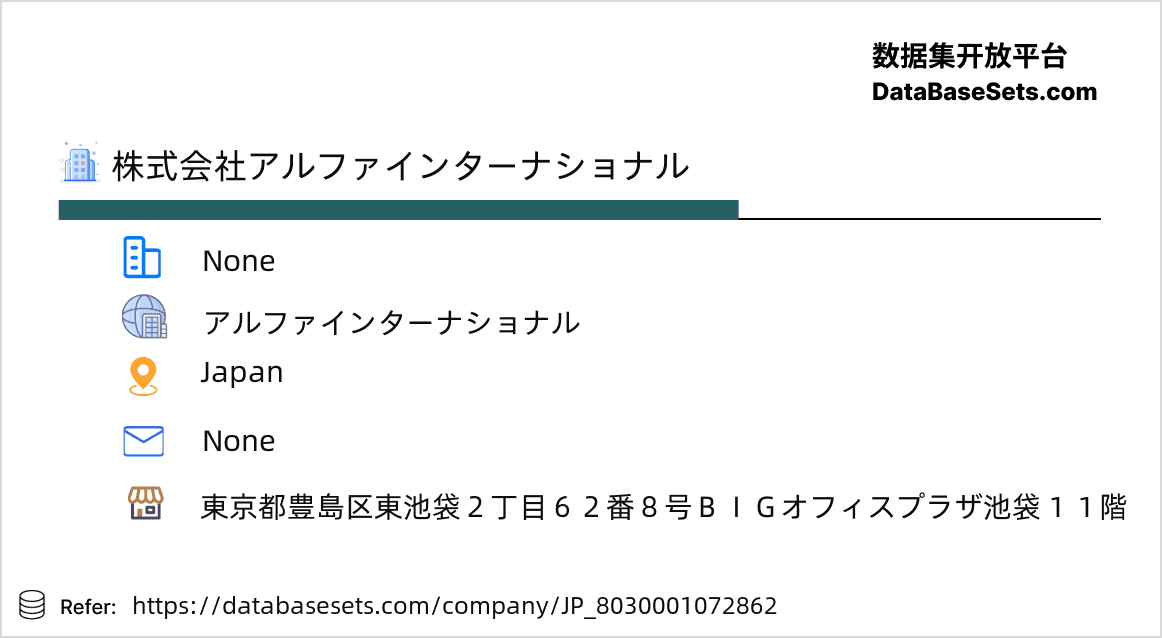 Japan-8030001072862