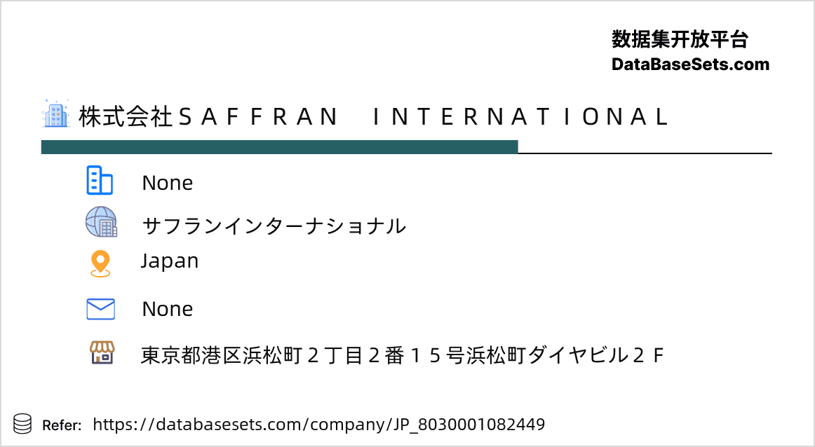 Japan-8030001082449