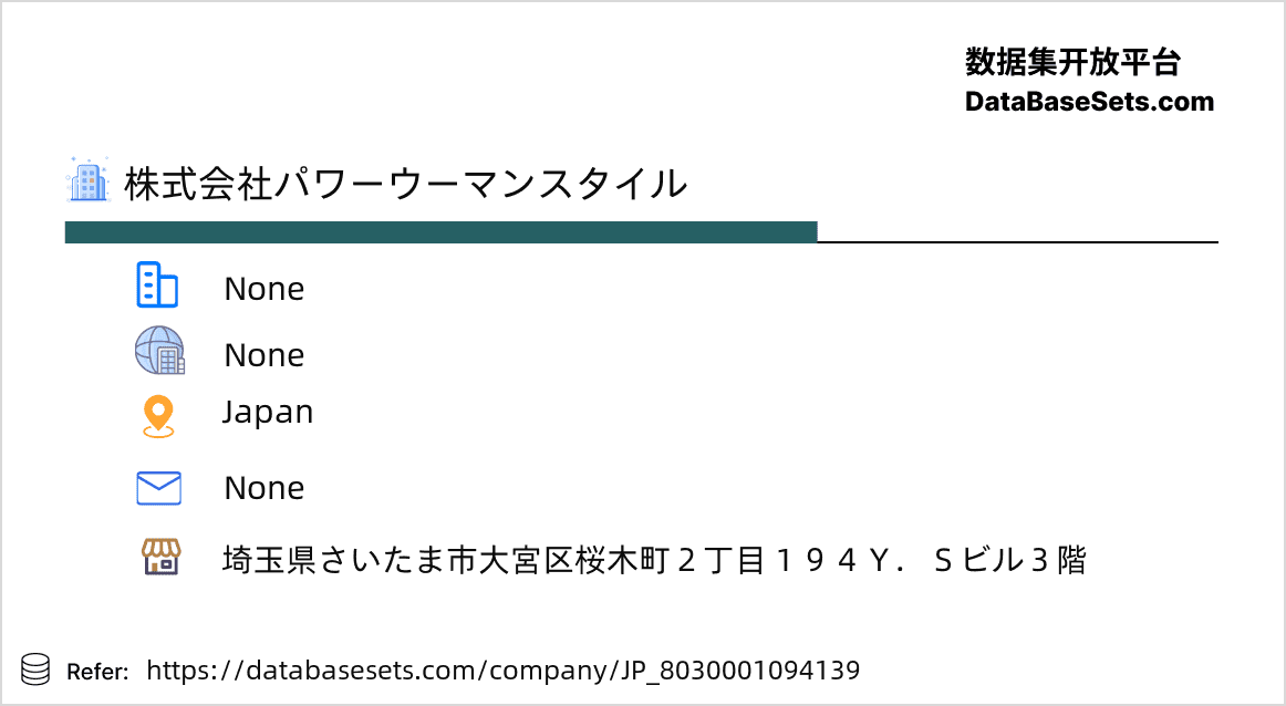 Japan-8030001094139