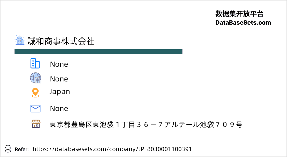 Japan-8030001100391