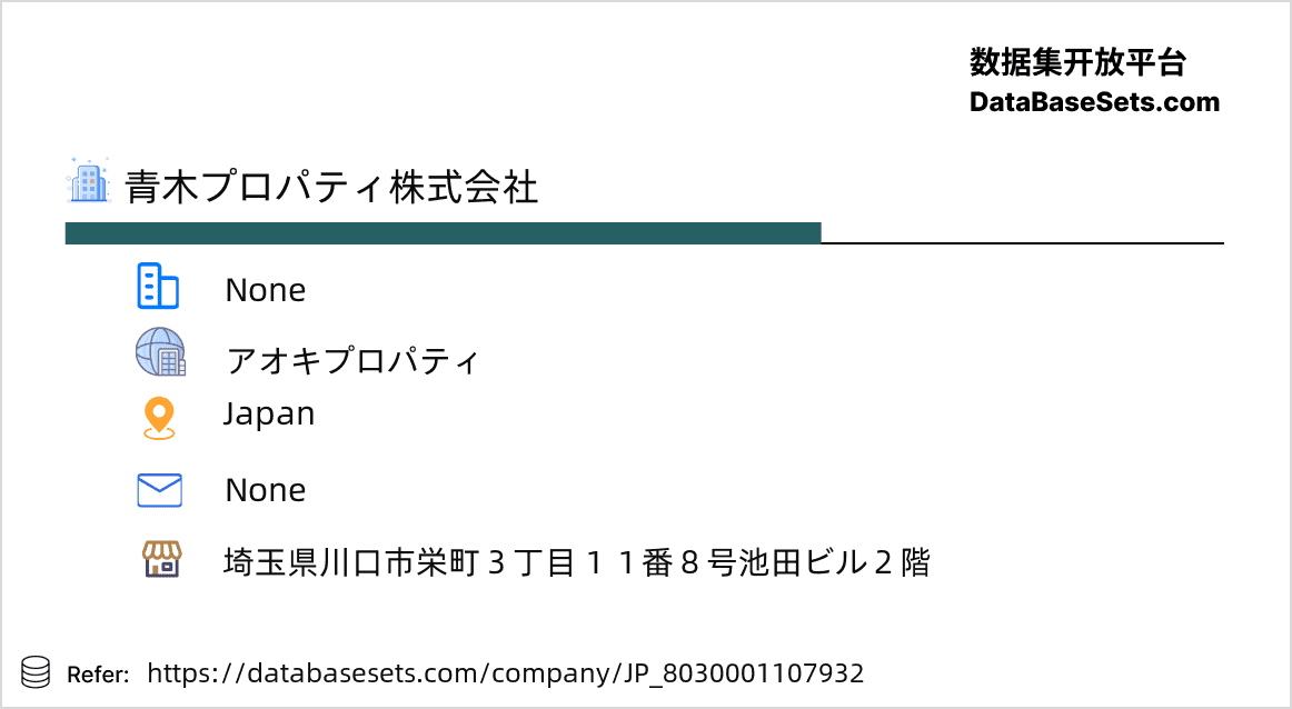 Japan-8030001107932
