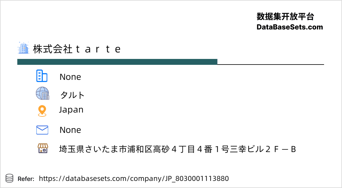 Japan-8030001113880