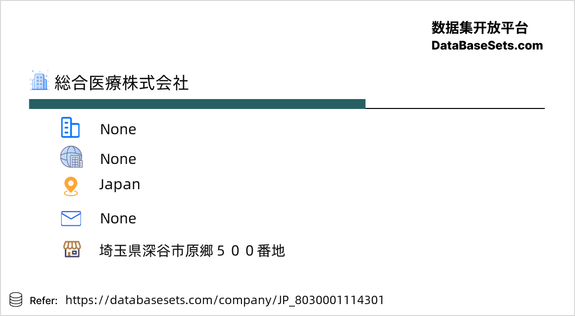 Japan-8030001114301