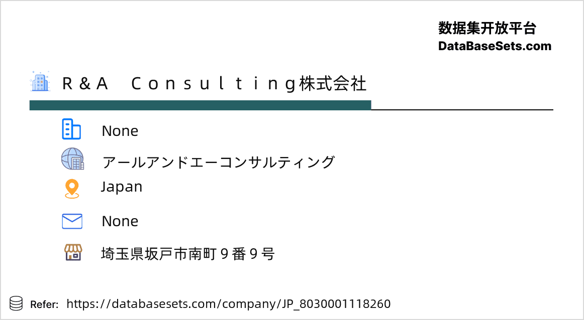 Japan-8030001118260