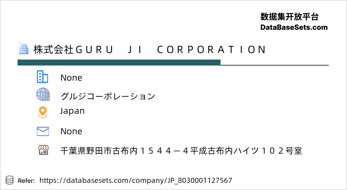 Japan-8030001127567