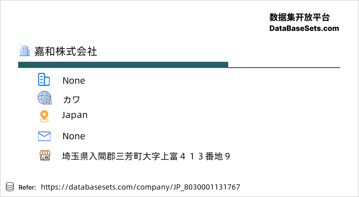 Japan-8030001131767