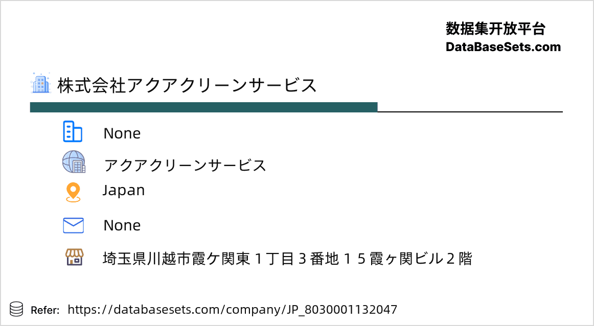 Japan-8030001132047