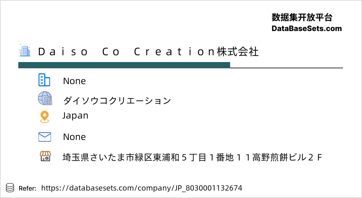 Japan-8030001132674