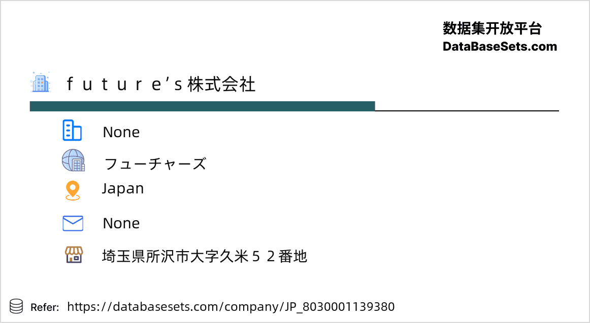 Japan-8030001139380