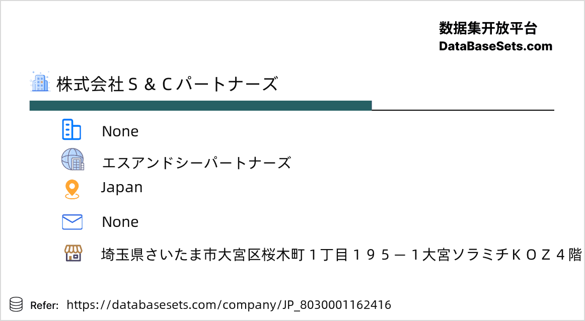 Japan-8030001162416