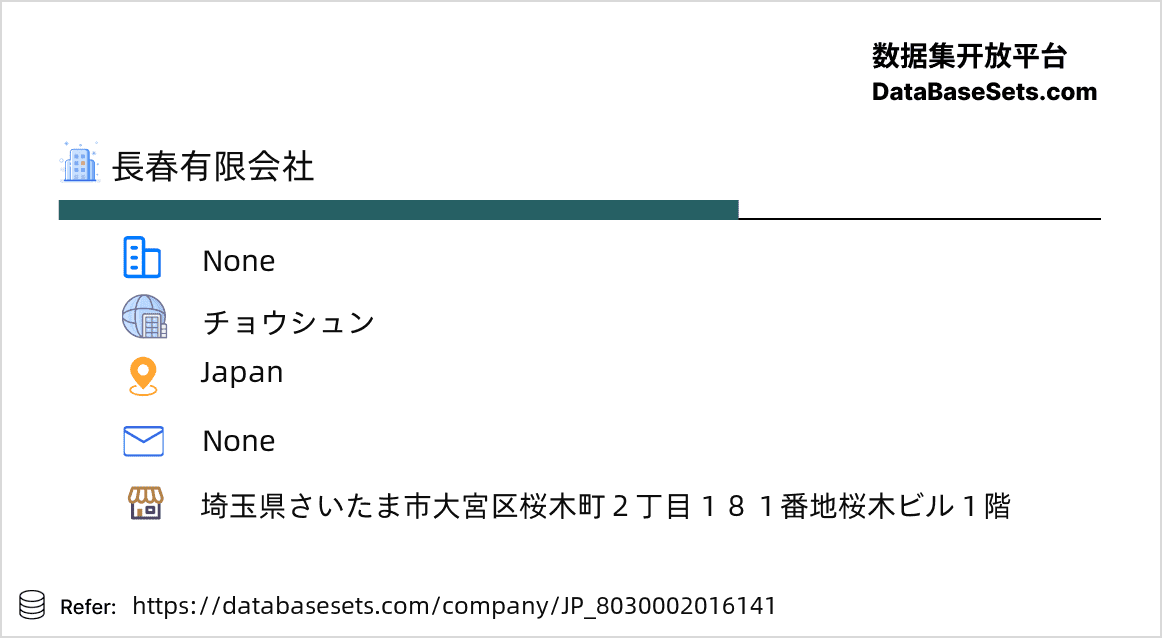 Japan-8030002016141
