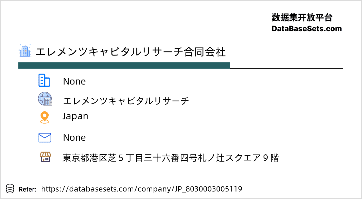 Japan-8030003005119