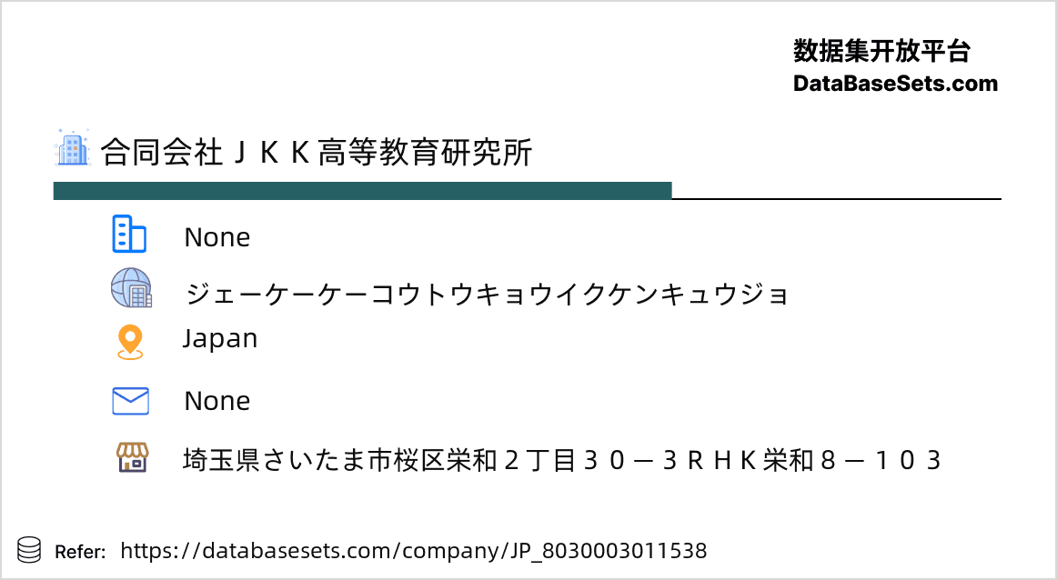 Japan-8030003011538
