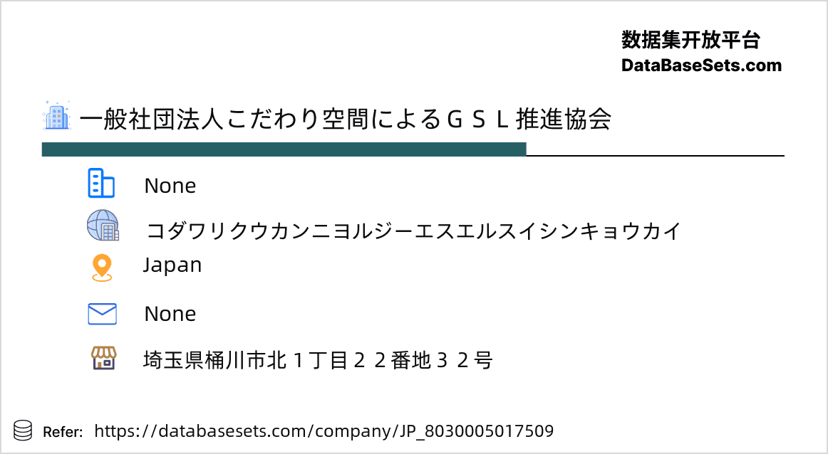 Japan-8030005017509