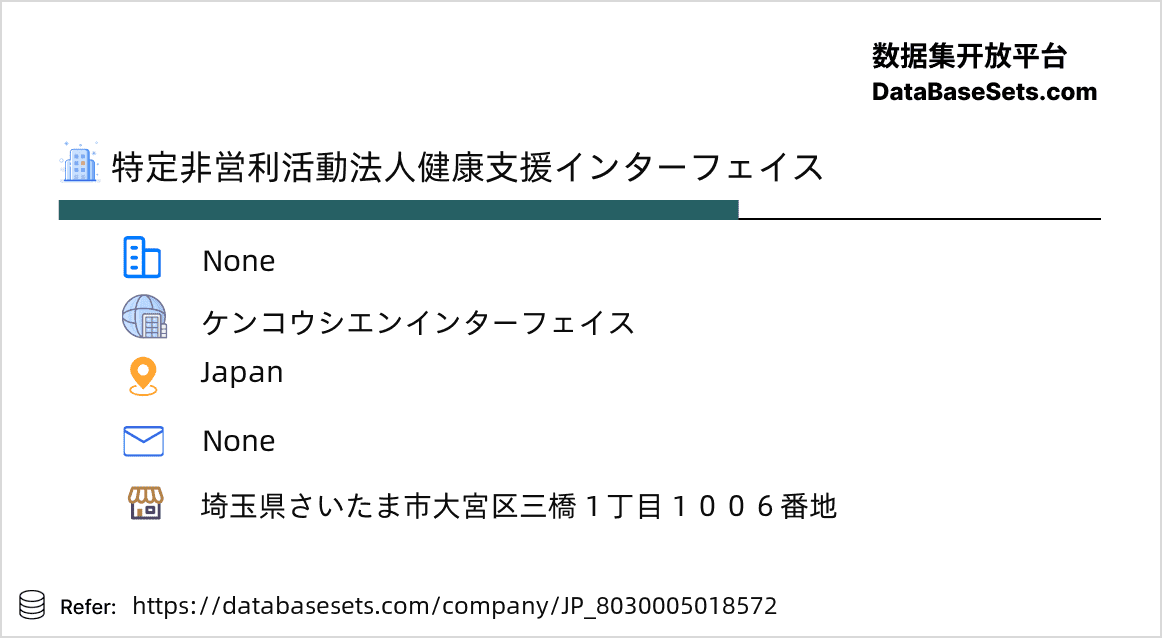 Japan-8030005018572