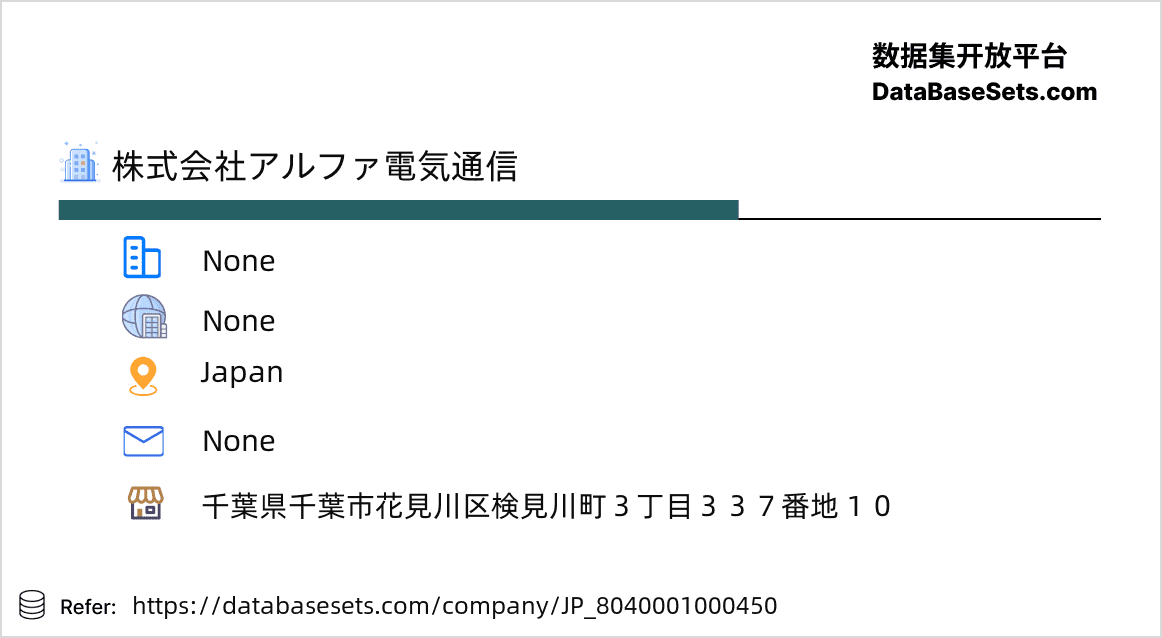 Japan-8040001000450