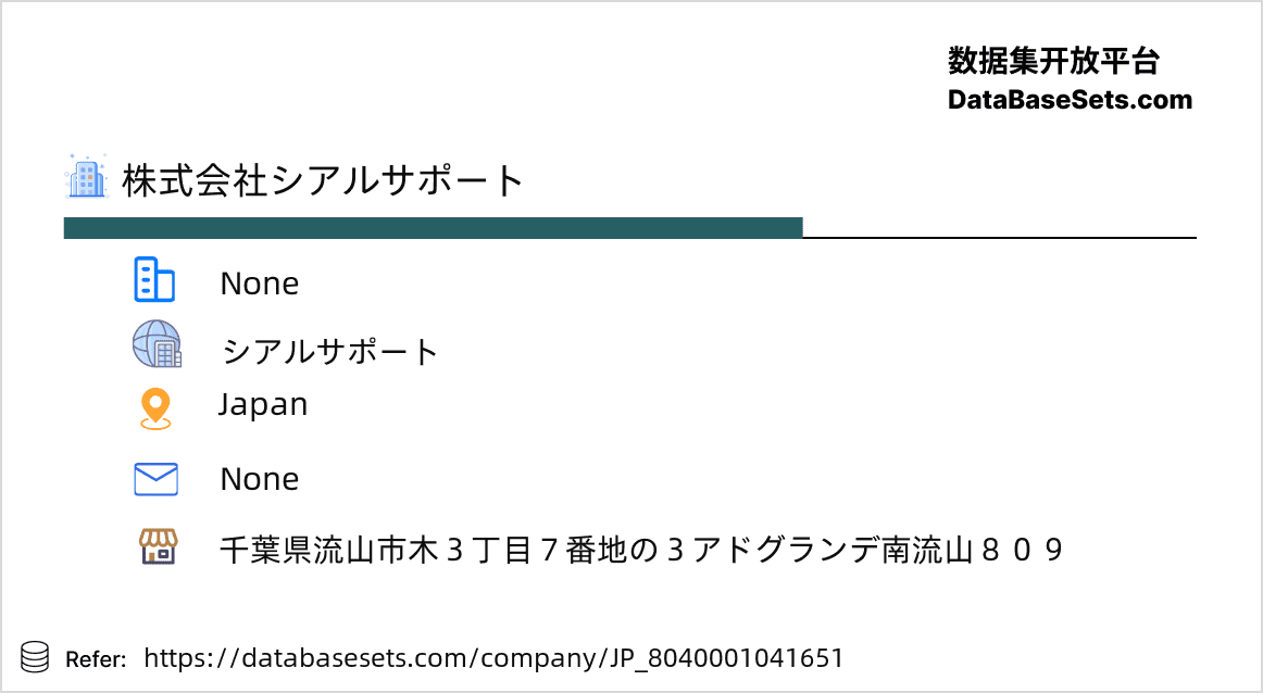 Japan-8040001041651