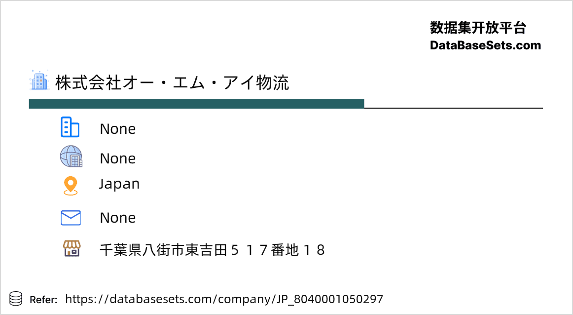 Japan-8040001050297