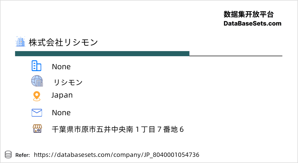 Japan-8040001054736