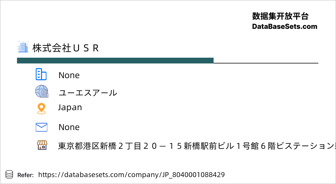 Japan-8040001088429