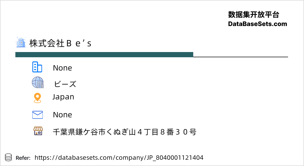 Japan-8040001121404