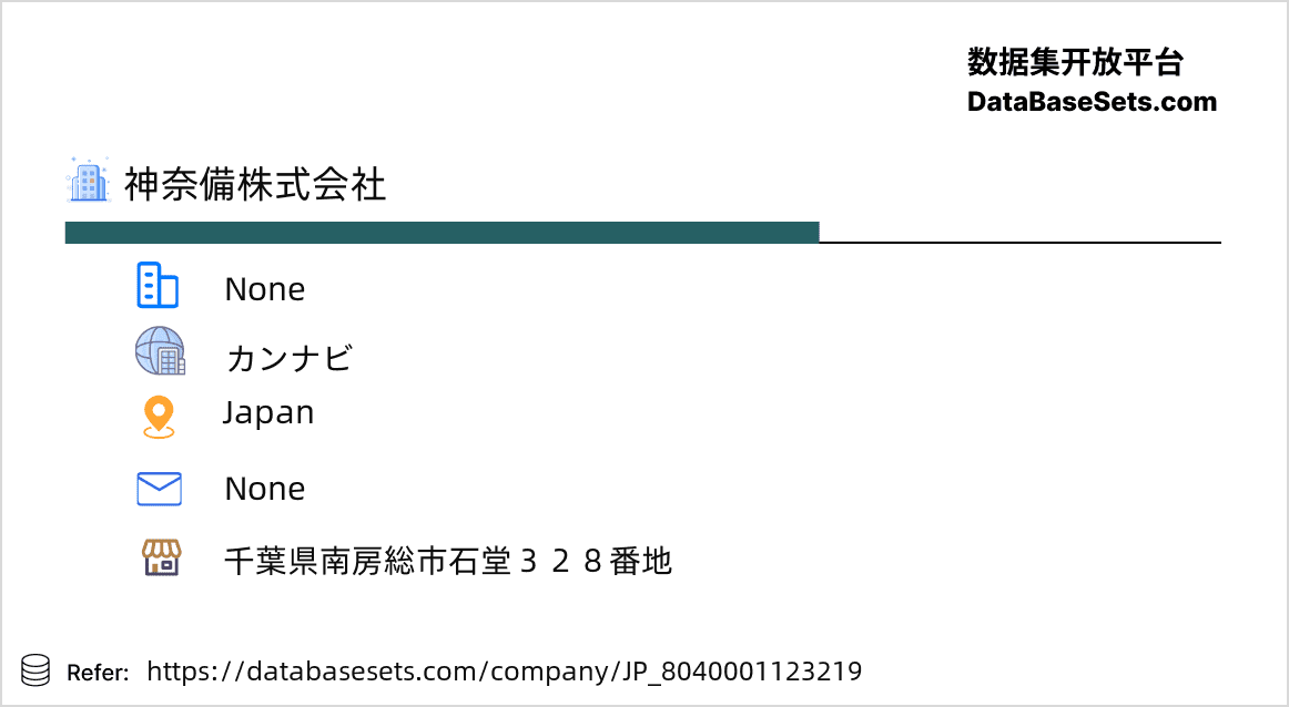 Japan-8040001123219