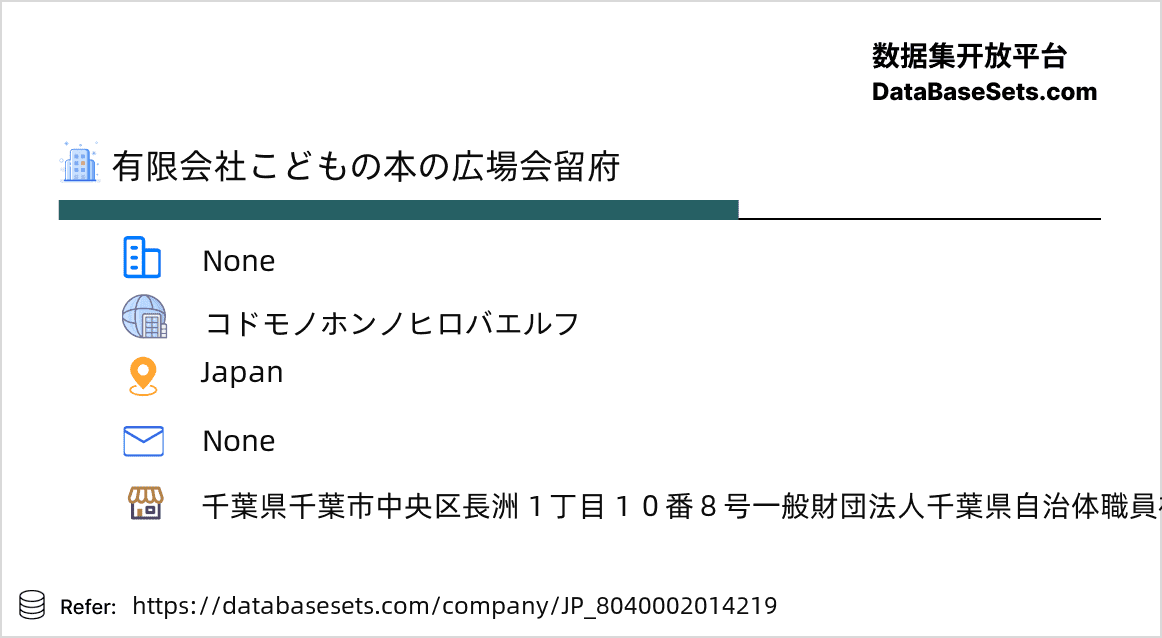 Japan-8040002014219