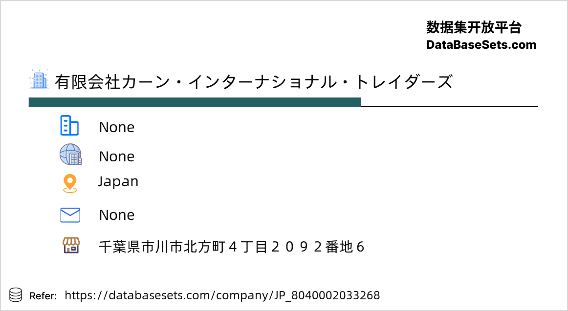 Japan-8040002033268
