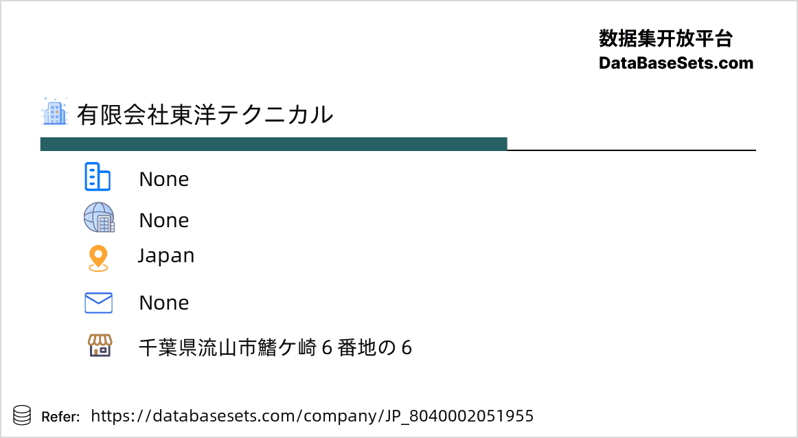 Japan-8040002051955