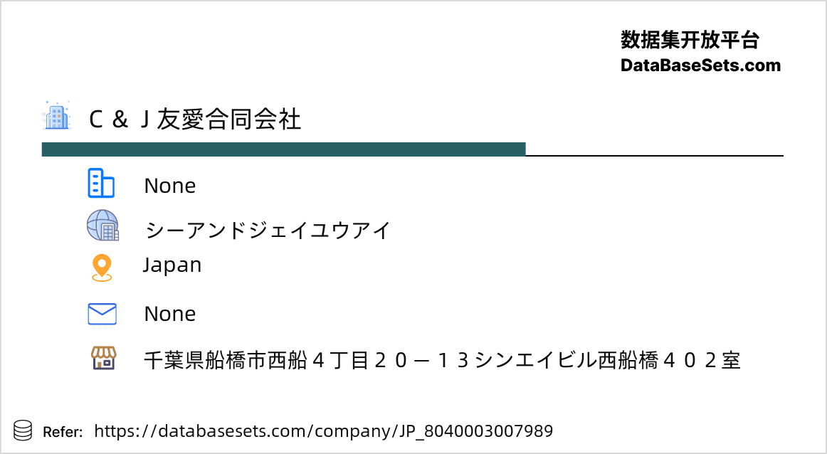 Japan-8040003007989