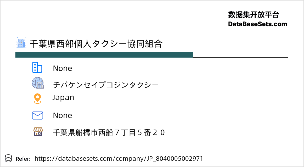 Japan-8040005002971
