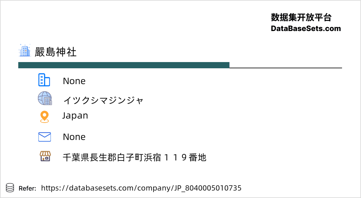 Japan-8040005010735