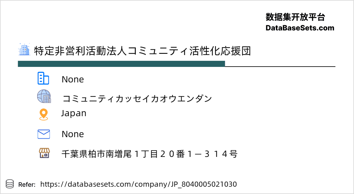 Japan-8040005021030