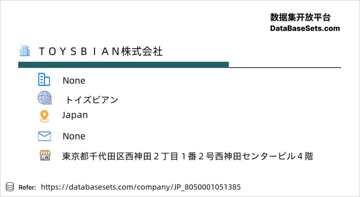 Japan-8050001051385
