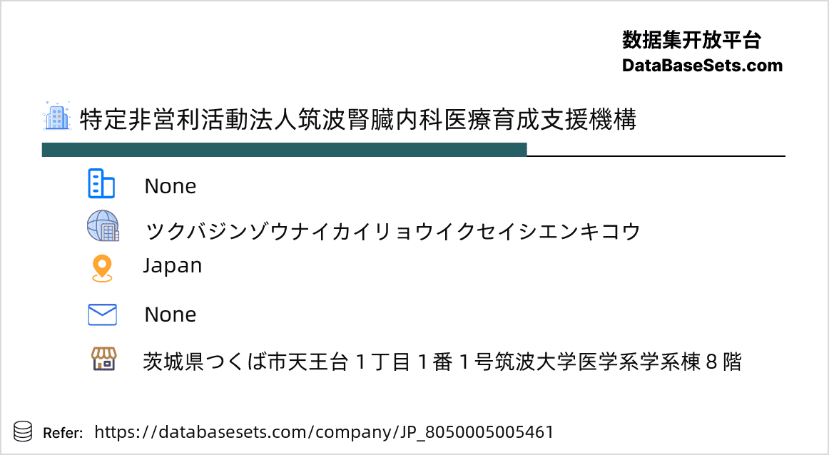 Japan-8050005005461