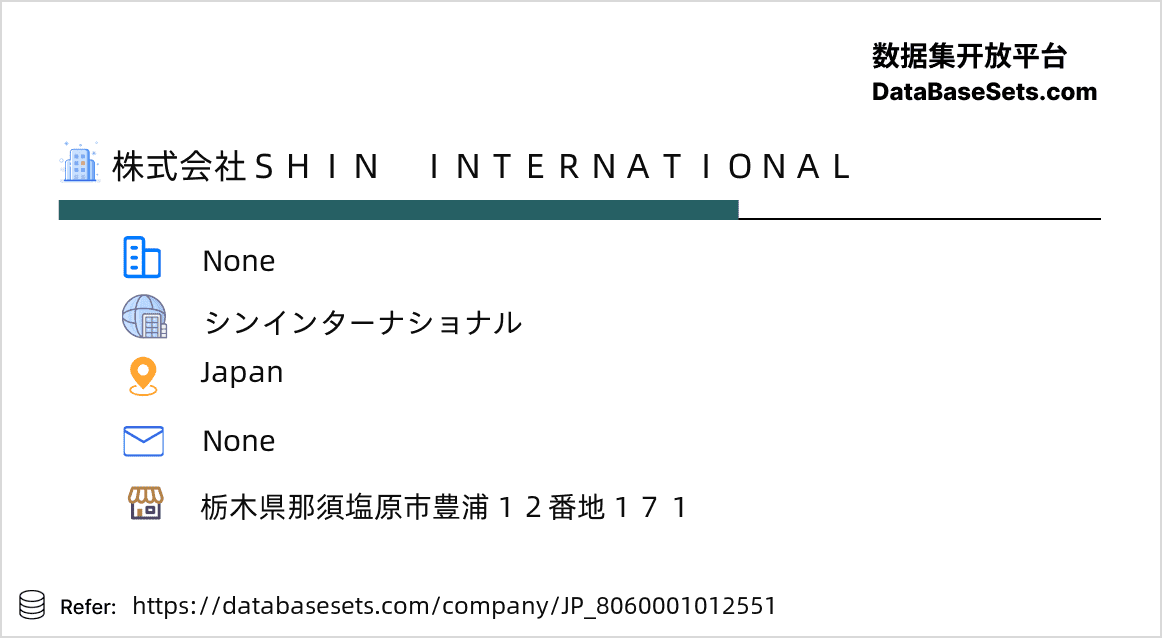 Japan-8060001012551