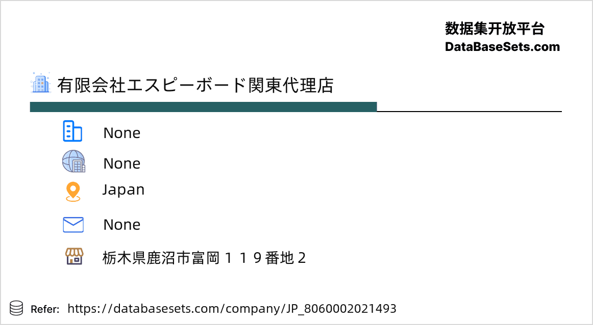 Japan-8060002021493