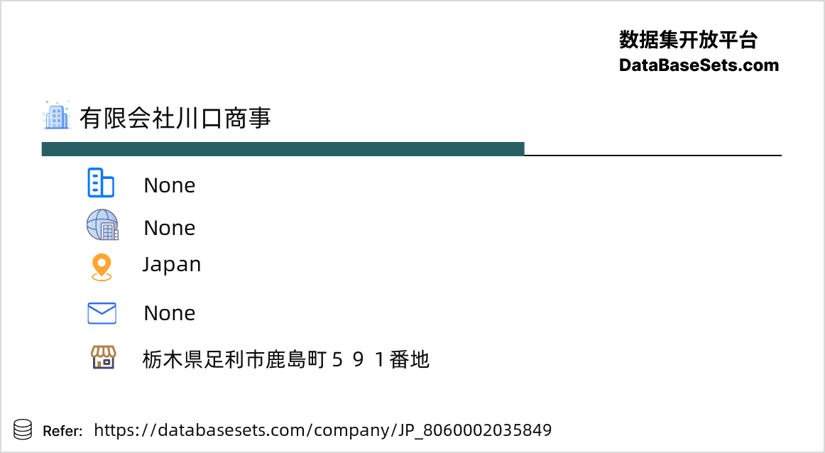 Japan-8060002035849