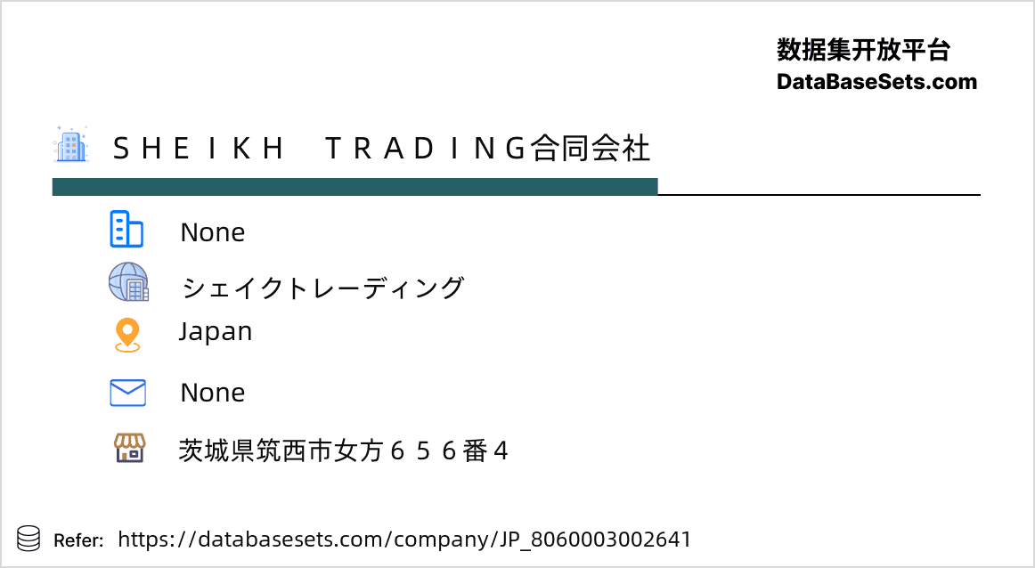 Japan-8060003002641