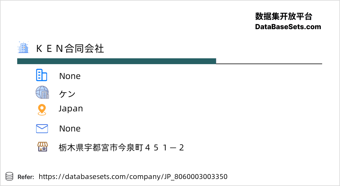 Japan-8060003003350
