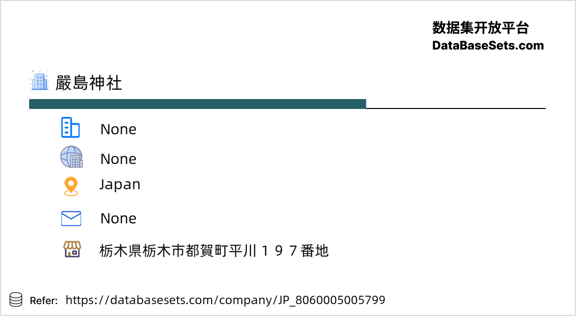 Japan-8060005005799