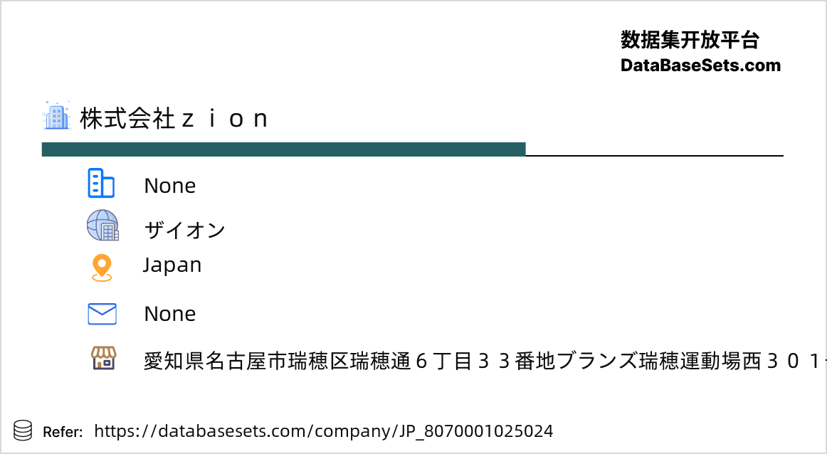 Japan-8070001025024