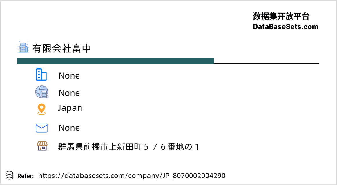 Japan-8070002004290