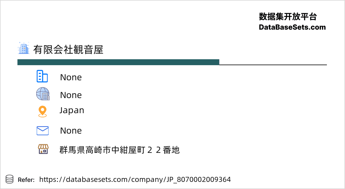 Japan-8070002009364