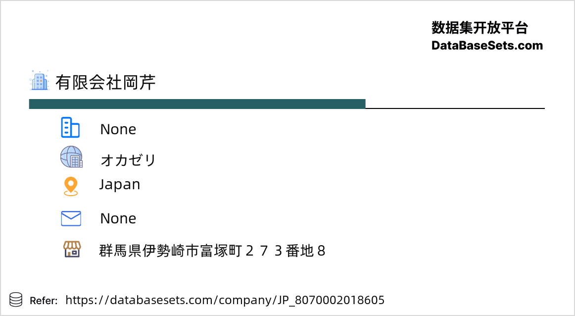Japan-8070002018605