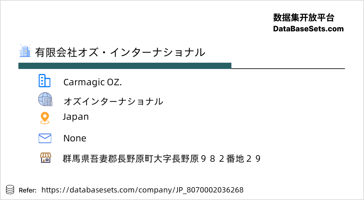 Japan-8070002036268